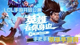 英雄联盟如何看战绩 &lt;h1&gt;英雄联盟如何查看战绩&lt;/h1&gt;