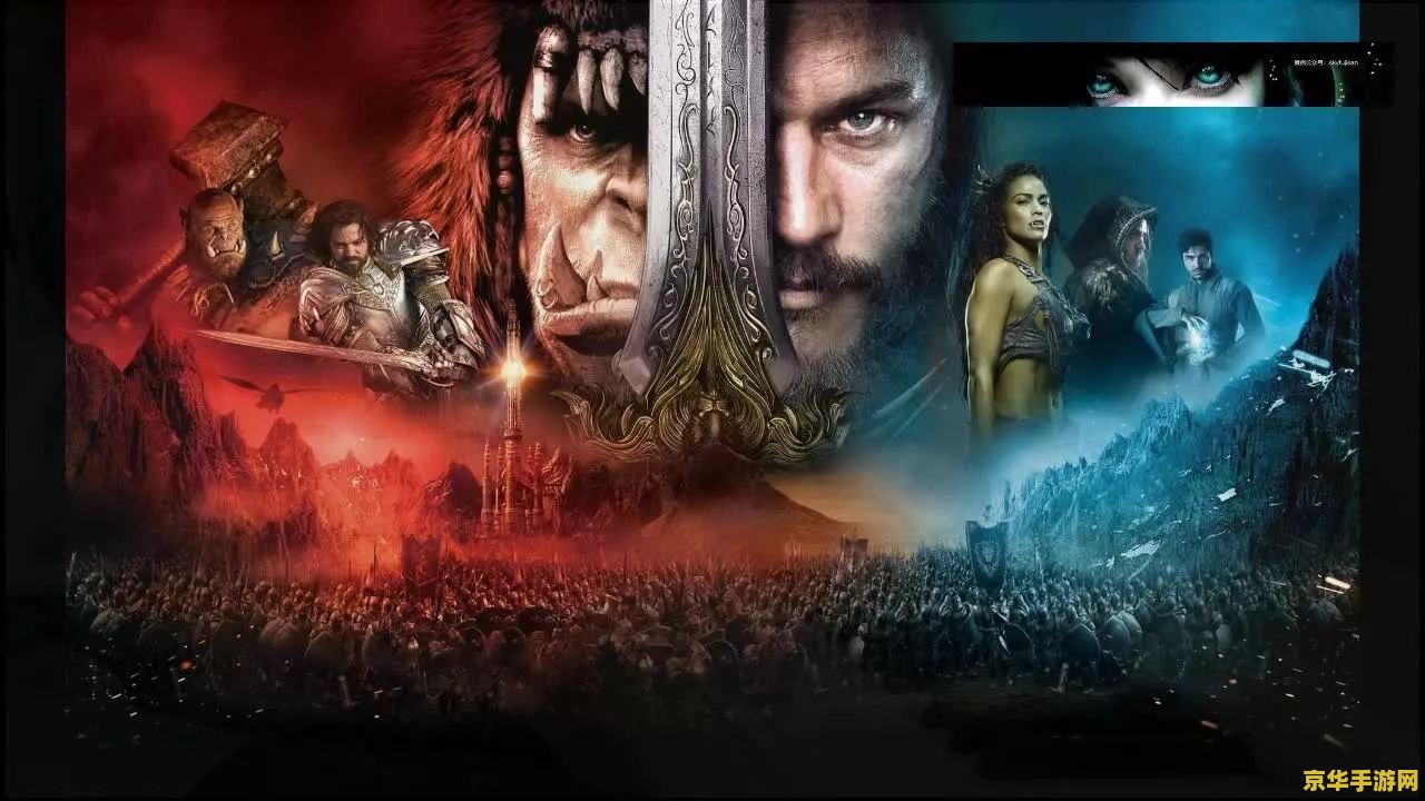 魔兽百度云 魔兽百度云资源解析与游戏魅力探索 魔兽百度云 魔兽百度云资源解析与游戏魅力探索