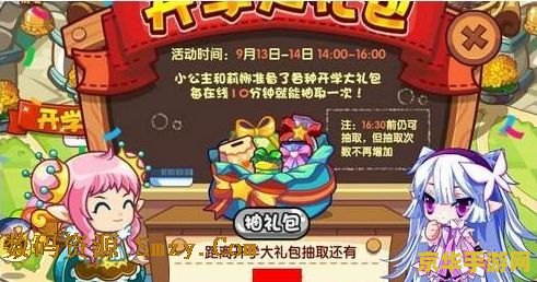 洛克王国4399小游戏 洛克王国4399小游戏：奇幻冒险之旅
