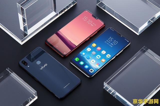 vivo y85玩王者荣耀怎么样 vivo Y85玩王者荣耀表现分析