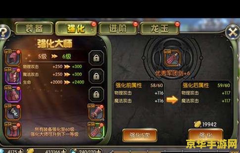 龙之谷要钱吗 龙之谷是否要钱？