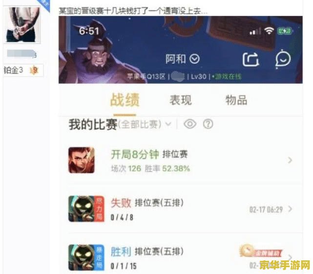 王者荣耀代练那么便宜怎么赚钱 王者荣耀代练那么便宜怎么赚钱