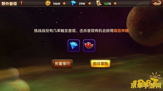 原神boss无相之风 原神BOSS无相之风深度解析