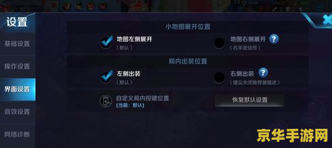 王者荣耀怎么显示帧数 王者荣耀如何显示帧数