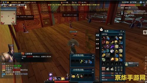 笑傲江湖ol腾讯礼包 <h3>笑傲江湖OL腾讯专属礼包深度解析</h3> 笑傲江湖ol腾讯礼包 <h3>笑傲江湖OL腾讯专属礼包深度解析</h3>