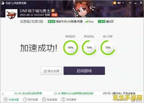 国外ip加速器 国外IP加速器:提升游戏体验的必备神器 国外ip加速器 国外IP加速器:提升游戏体验的必备神器