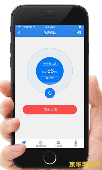 国外ip加速器 国外IP加速器:提升游戏体验的必备神器 国外ip加速器 国外IP加速器:提升游戏体验的必备神器
