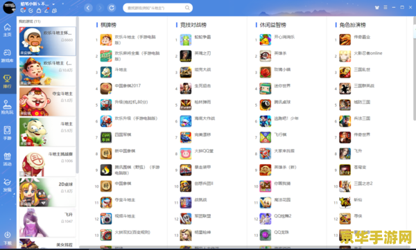qq游戏多开 &lt;h1&gt;QQ游戏多开技巧与注意事项&lt;/h1&gt;