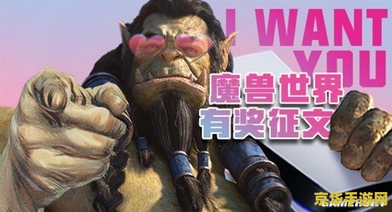 魔兽世界图片 魔兽世界图片赏析与游戏深度探索