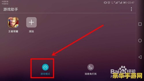 p20玩王者荣耀怎么样? &lt;h1&gt;P20手机玩王者荣耀体验分析&lt;/h1&gt;