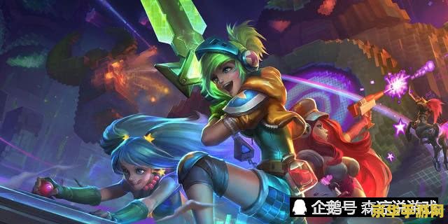 英雄联盟出装区块是什么意思 英雄联盟出装区块解析