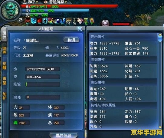 天下3多大 天下3游戏容量及内容分析 天下3多大 天下3游戏容量及内容分析