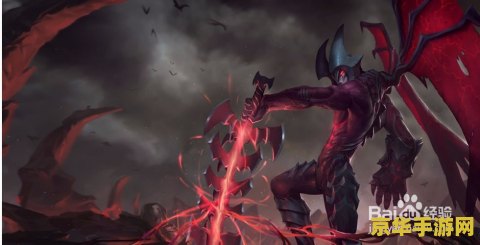 英雄联盟暗裔剑魔教程 英雄联盟暗裔剑魔全面教程