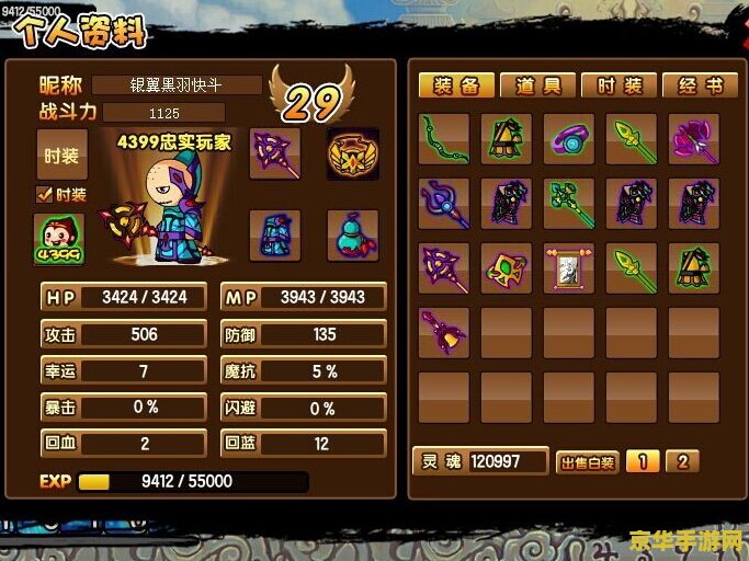 造梦西游3混沌在哪 造梦西游3混沌在哪 造梦西游3混沌在哪 造梦西游3混沌在哪