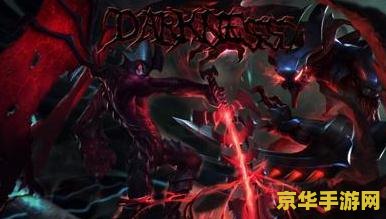 英雄联盟新版本剑魔出装 英雄联盟新版本剑魔出装攻略