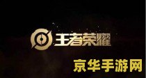 原神kfc周边 &lt;h1&gt;原神KFC周边：游戏中的美食与现实联动的奇妙之旅&lt;/h1&gt;
