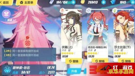 原神鹿野圣遗物推荐 原神鹿野院平藏圣遗物推荐
