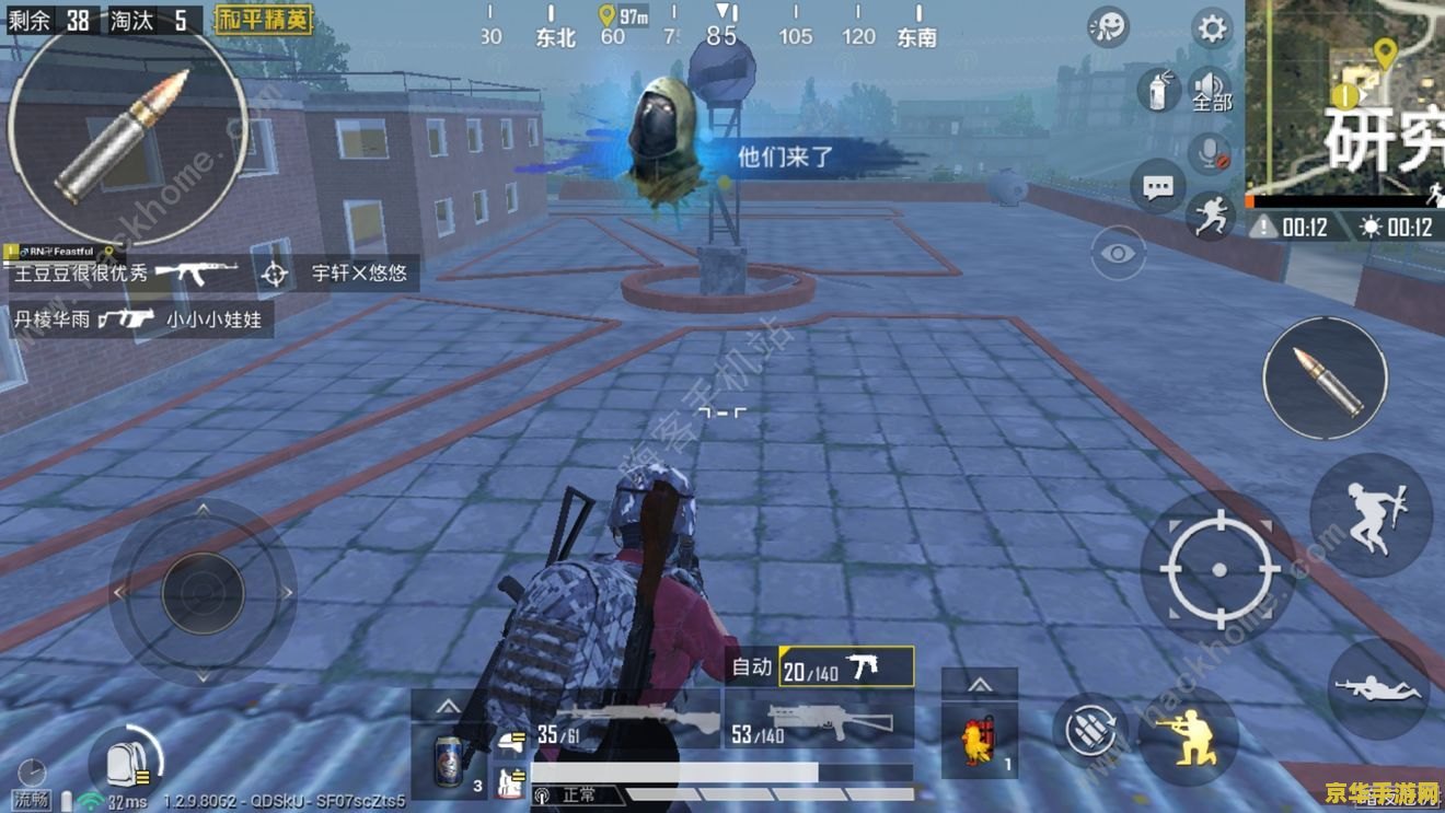 和平精英高手攻略 和平精英高手进阶策略