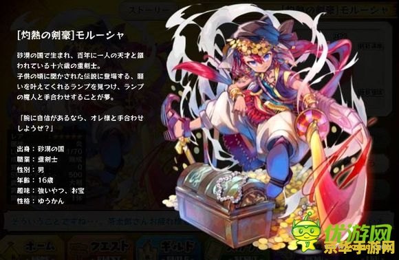 梅露可物语礼包 梅露可物语礼包深度解析