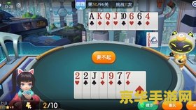 斗地主开宝箱 <h1>斗地主开宝箱：惊喜与策略并存的游戏体验</h1>