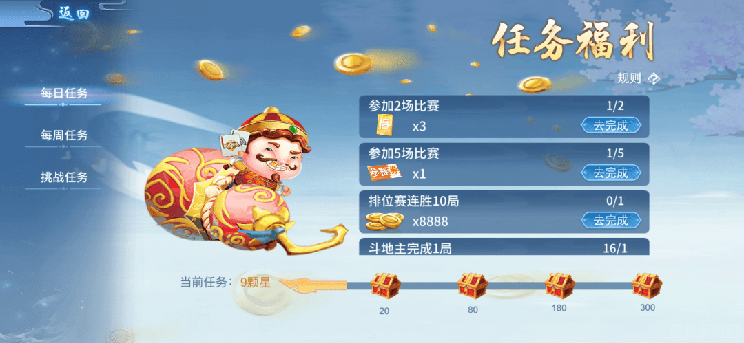 斗地主开宝箱 <h1>斗地主开宝箱：惊喜与策略并存的游戏体验</h1>