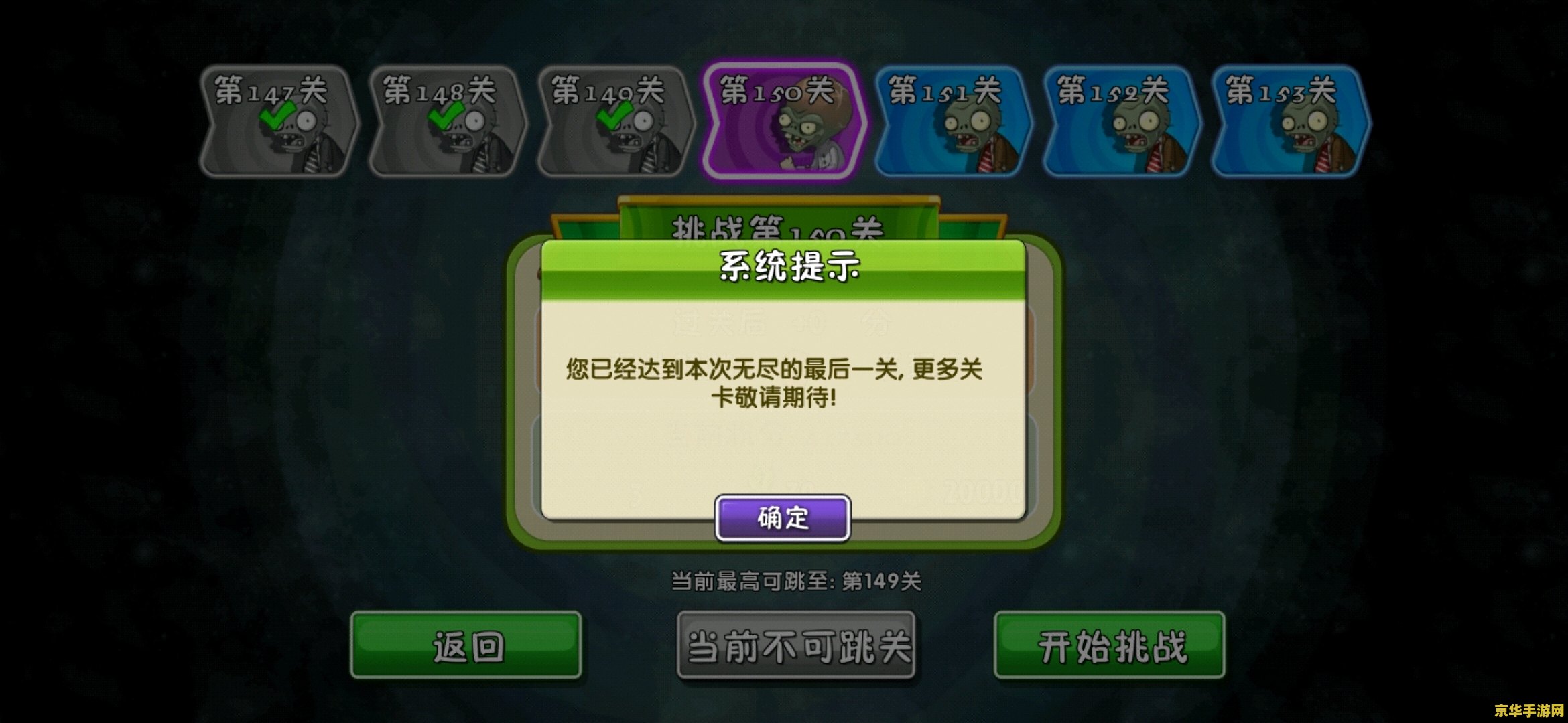 僵尸危机2无敌版 僵尸危机2无敌版：无尽挑战下的生存狂欢