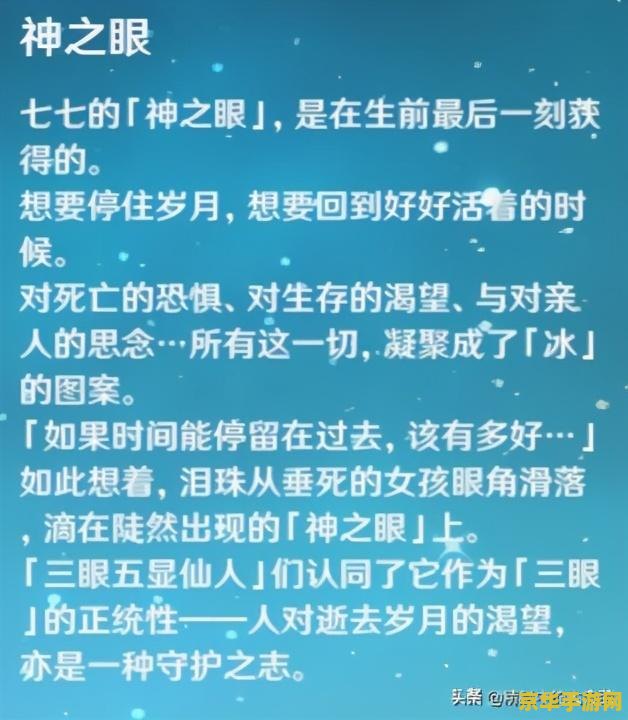 好感度有什么用原神 好感度在原神中的作用分析