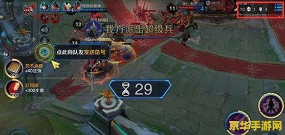 玩王者荣耀 总是460怎么办? 玩王者荣耀总是460怎么办？