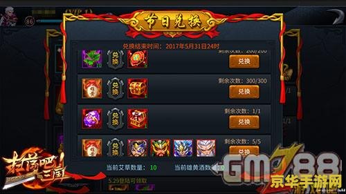 三国群侠传修改器 <h3>三国群侠传修改器深度解析</h3>