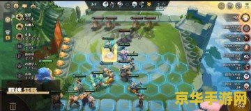 金铲铲之战手游什么阵容强大 金铲铲之战手游强大阵容分析