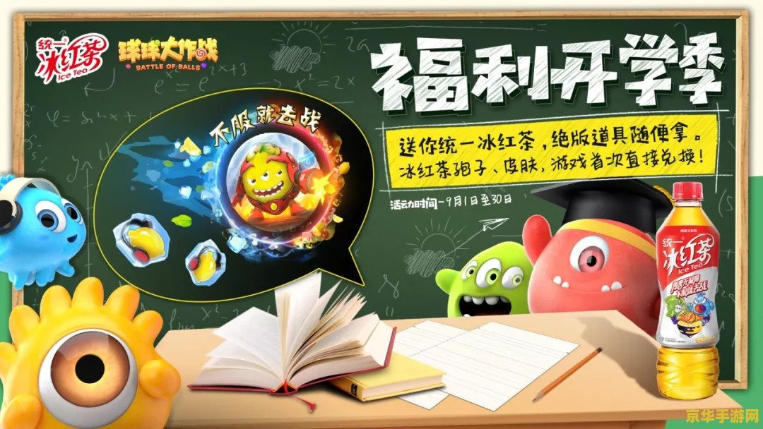 球球大作战刷棒棒糖 <h1>球球大作战刷棒棒糖攻略</h1> 球球大作战刷棒棒糖 <h1>球球大作战刷棒棒糖攻略</h1>