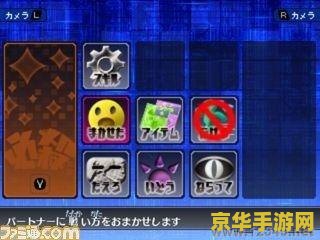 数码宝贝复原金手指 数码宝贝复原金手指：游戏深度解析与策略指南