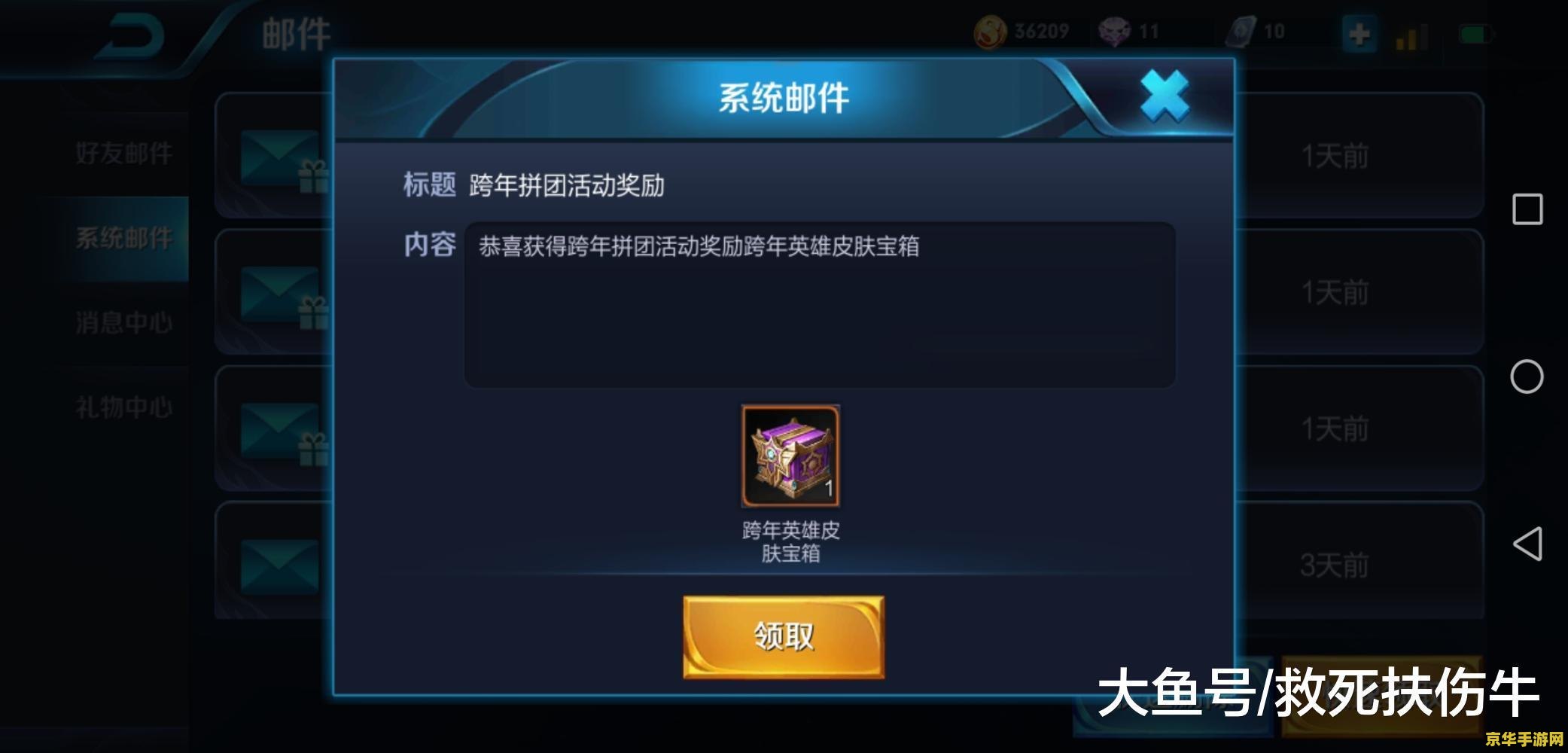 mix2终怎么改王者荣耀vt Mix2终端如何修改王者荣耀至VT版本
