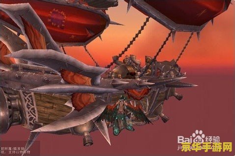 魔兽世界全体登船 魔兽世界：全体登船——探索艾泽拉斯的壮阔航海之旅