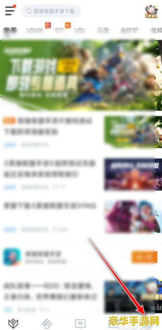 英雄联盟手游查看别人战绩对方知道么 英雄联盟手游查看别人战绩对方是否知晓分析