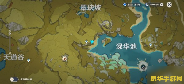 原神怎么解锁璃月地图 原神怎么解锁璃月地图