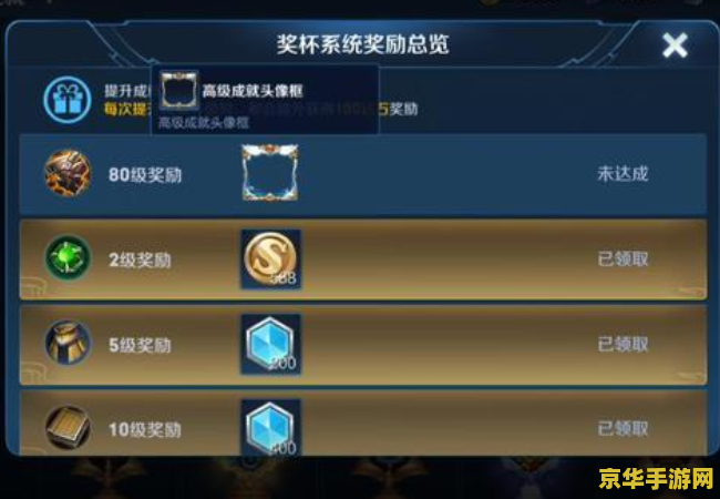 英雄联盟查看战绩快捷键 &lt;h1&gt;英雄联盟查看战绩快捷键指南&lt;/h1&gt;