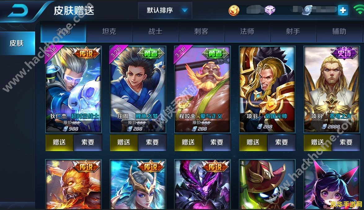 王者荣耀volkan怎么开启 王者荣耀Vulkan优化开启指南