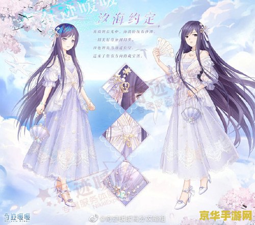 奇迹暖暖高分攻略组 奇迹暖暖高分攻略组全面解析