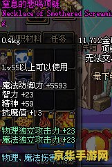 dnf哪个职业最厉害 DNF哪个职业最厉害：多维度分析