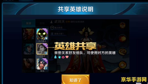 王者荣耀消消乐怎么分享卡片 &lt;h1&gt;王者荣耀消消乐分享卡片指南&lt;/h1&gt;