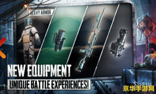 绝地求生pubg地铁逃生 <h3>绝地求生PUBG地铁逃生：刺激与生存的终极挑战</h3>