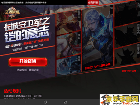 王者荣耀怎么发送链接到微信 王者荣耀怎么发送链接到微信