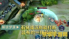 王者荣耀怎么落脚 王者荣耀如何找到最佳落脚之地