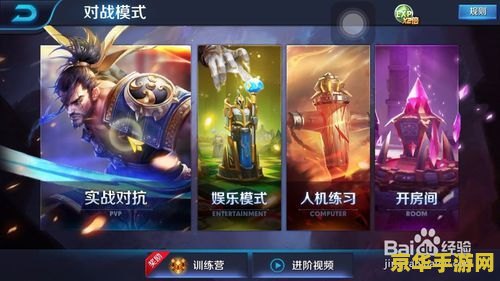 王者荣耀设置了启动不了怎么办 &lt;h1&gt;王者荣耀设置后无法启动的解决方案&lt;/h1&gt;