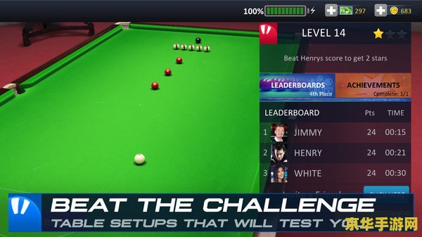 斯诺克小游戏 斯诺克小游戏:挑战与策略的完美融合 斯诺克小游戏 斯诺克小游戏:挑战与策略的完美融合