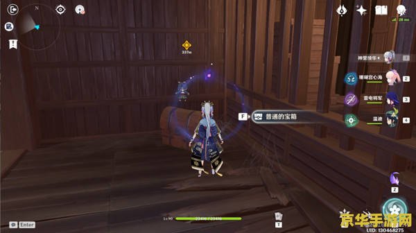 原神阴阳录诅咒 原神阴阳录：诅咒之谜