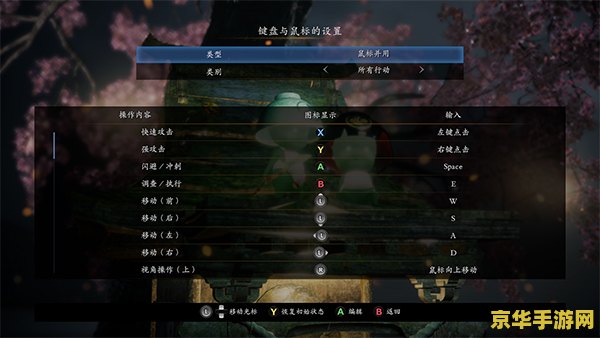 gba光明之魂2金手指 <h3>GBA光明之魂2金手指秘籍全解析</h3>