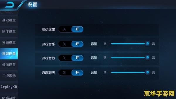 王者荣耀语音怎么听不清说话 &lt;h1&gt;王者荣耀语音听不清说话问题解析&lt;/h1&gt;