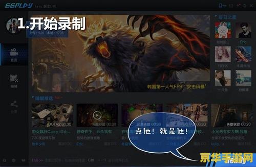 腾讯qq新闻 腾讯QQ新闻：探索热门游戏趋势与精彩瞬间